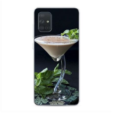 Силиконовый чехол "Молочный коктейль" на Samsung Galaxy A71 / Самсунг Галакси А71