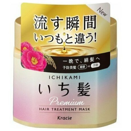 Ichikami Premium Маска для защиты и восстановления поврежденных волос 200 гр.