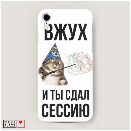 Чехол Пластиковый iPhone XR (10R) Вжух 1