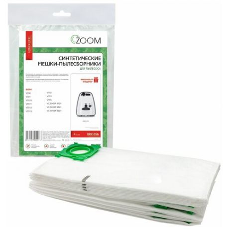 Синтетические мешки пылесборники ZOOM BRK-556 4 шт. + микрофильтр для пылесоса