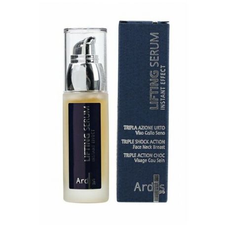 Ardes Lifting Serum Instant Effect Сыворотка лифтинг для лица, 30 мл