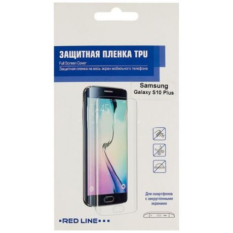 Защитная пленка Redline для Samsung Galaxy S10 Plus 1шт. (УТ000017212)