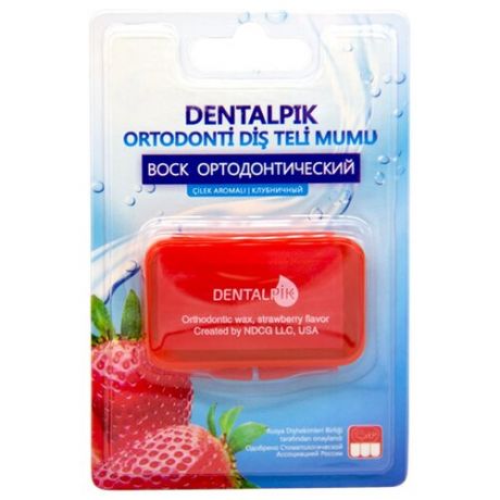 Воск для брекетов Dentalpik Orthodontic Wax Strawberry (клубничный)