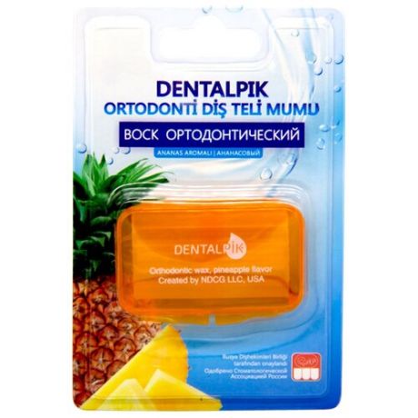 Воск для брекетов Dentalpik Orthodontic Wax, Pineapple (ананасовый)
