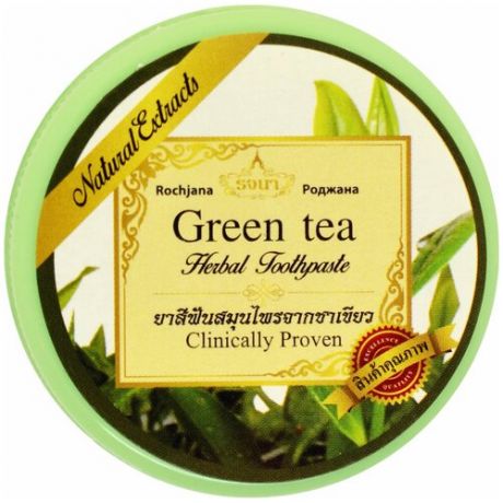 Тайская травяная зубная паста с экстрактом Зеленого чая Rochjana 30гр.