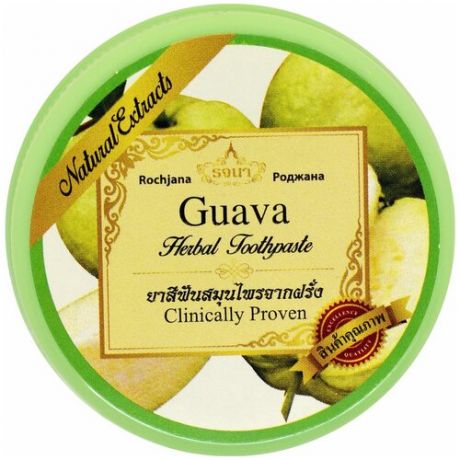 Тайская травяная органическая зубная паста с экстрактом Гуава Rochjana 30гр.