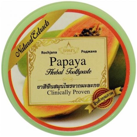 Тайская травяная органическая зубная паста с экстрактом Папайи Rochjana 30гр.