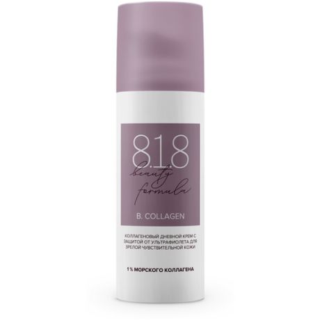 8.1.8 beauty formula B. COLLAGEN Коллагеновый дневной крем с защитой от ультрафиолета для зрелой чувствительной кожи, 50 мл