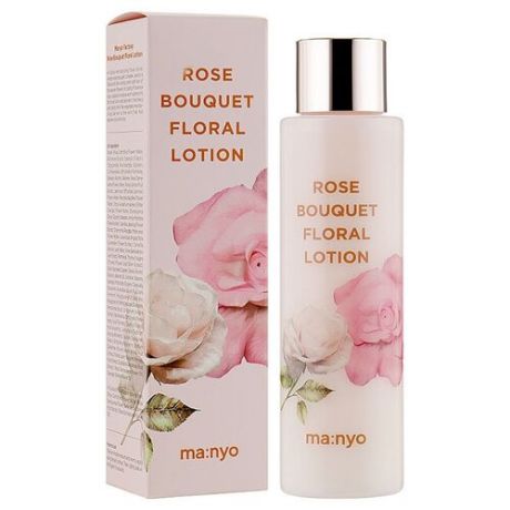 Увлажняющий лосьон с цветочными экстрактами Манио Manyo Rose bouquet floral lotion (155 ml)