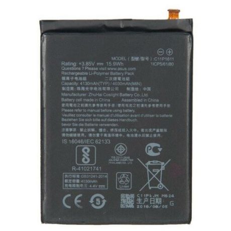 Аккумулятор для Asus ZenFone 3 Max ZC520TL C11P1611