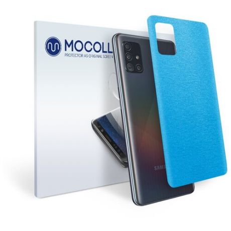 Пленка защитная MOCOLL для задней панели Samsung GALAXY A6 S Металлик голубой