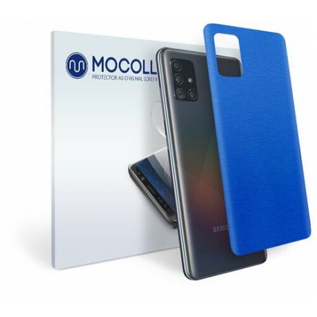Пленка защитная MOCOLL для задней панели Samsung GALAXY A20 Металлик синий