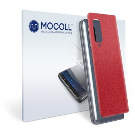 Пленка защитная MOCOLL для задней панели Samsung GALAXY Fold Кожа красная