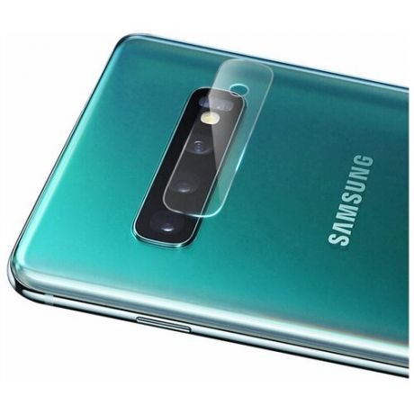 Пленка защитная MOCOLL для камеры телефона Samsung Galaxy S10 2(шт) Прозрачная глянцевая