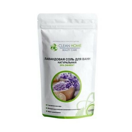 Clean Home Соль для ванн Beauty care Лавандовая, 1 кг