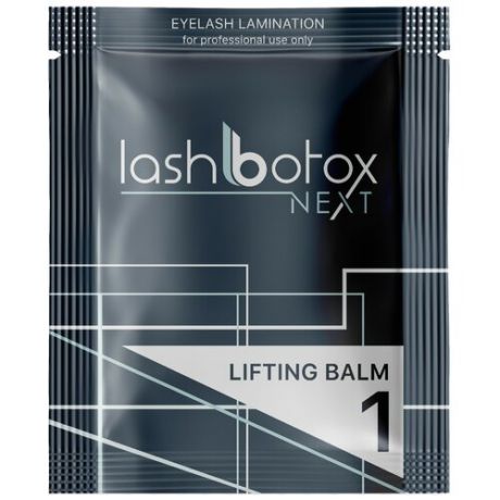 Lash Botox Состав для ламинирования №1 Next Lifting balm, 2 мл
