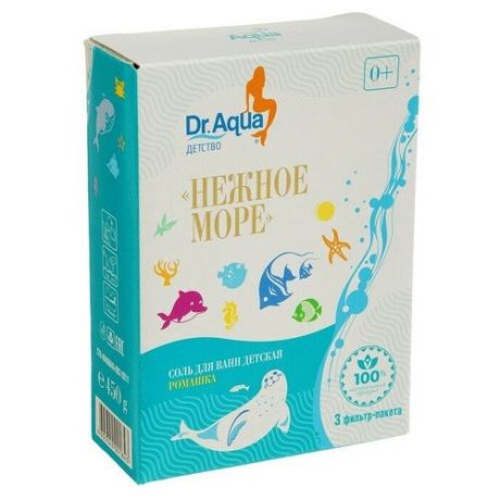 Dr. Aqua Соль для ванн детская «Нежное море» Ромашка, 450 гр