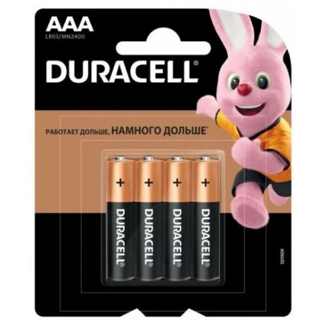 Батарейка щелочная Duracell LR03 (AAA) 1.5В блистер 4шт