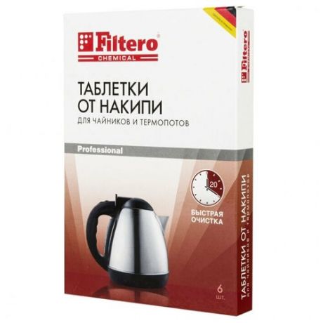 Чайник/Термопот - Таблетки от накипи (6шт) FILTERO 604