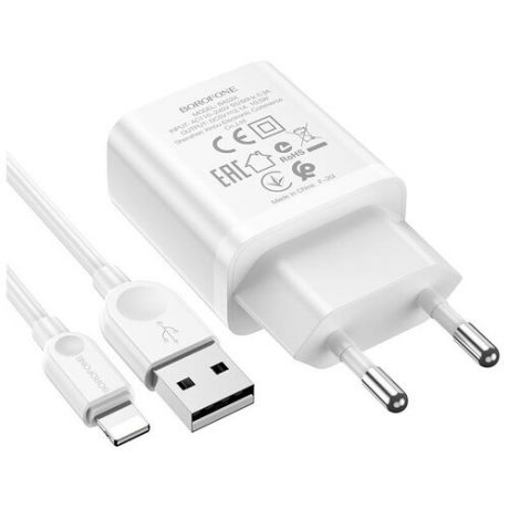 Зарядное устройство BOROFONE BA52A Gamble USB + Кабель USB-Lightning, 2.1A, белый