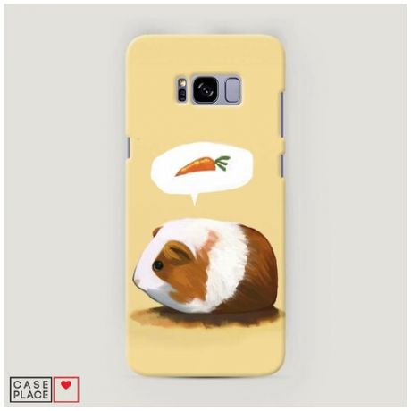 Чехол Пластиковый Samsung Galaxy S8 Plus Мечты морской свинки