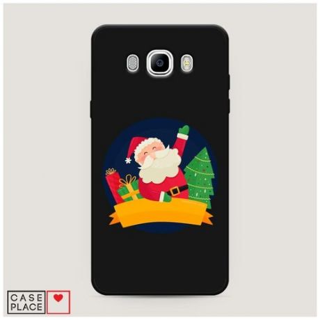 Чехол силиконовый Матовый Samsung Galaxy J7 2016 Дед Мороз несет подарки