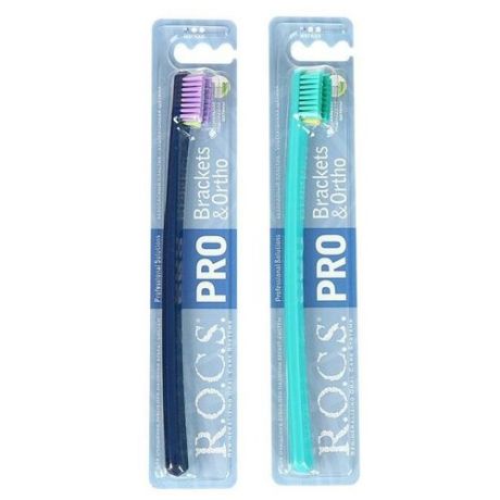 R.O.C.S. Зубная щетка R.O.C.S Pro Brackets & Ortho, для брекет-систем, мягкая, микс