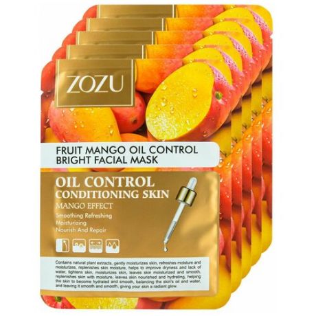 Zozu Тонизирующая и себорегулирующая тканевая маска для лица с экстрактом манго Fruit Mango Oil Control Bright Facial Mask, 25г
