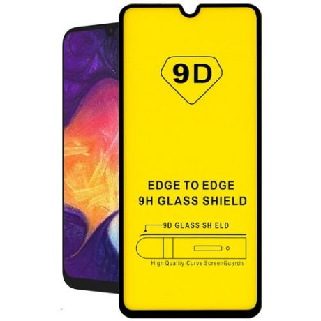 Защитное стекло на Samsung A20 / 9D стекло на весь экран для Самсунг А20 SM50 полный клей, черная рамка