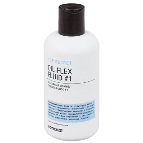 Concept Top Secret Oil Flex Масляный флюид-защита волос для волос, 250 мл