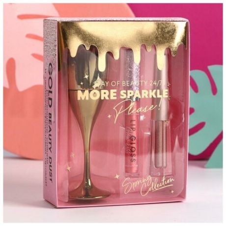 Подарочный набор Beauty Fox парфюм, глиттерные тени, блеск для губ, More sparkle, please!