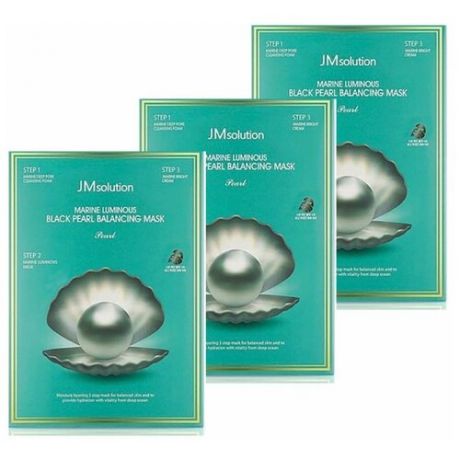 JMsolution Набор трёхшаговый с черным жемчугом - Luminous black pearl balancing mask, 3шт, 33мл