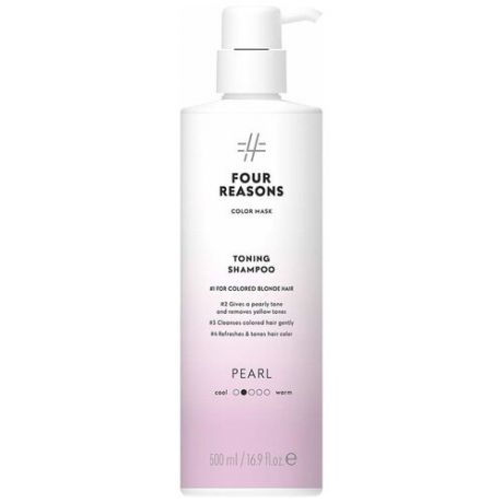 Тонирующий шампунь для поддержания цвета окрашенных волос Four Reasons Color Mask Toning Shampoo Pearl Жемчуг 500 мл