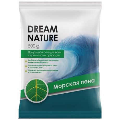Dream Nature Природная соль для ванн Морская пена, 500 г