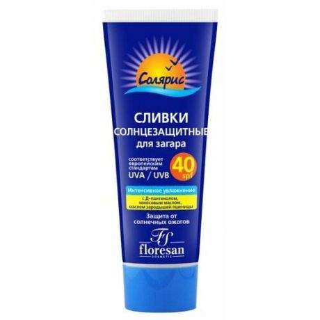 Floresan Солярис сливки солнцезащитные для загара SPF 40 75 мл