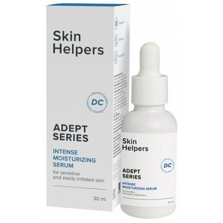 Интенсивно увлажняющая сыворотка-концентрат Skin Helpers ADEPT, 30 мл