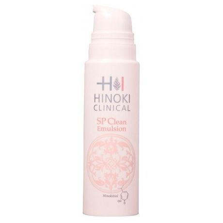 Hinoki Clinical Эмульсия очищающая для снятия макияжа (SP Clean Emulsion 150 ml)