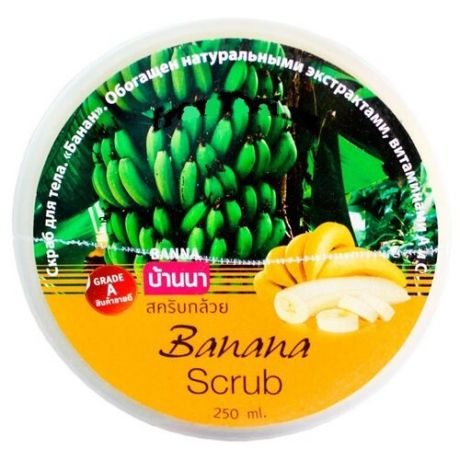 Banna Скраб для тела Банан, 250 мл