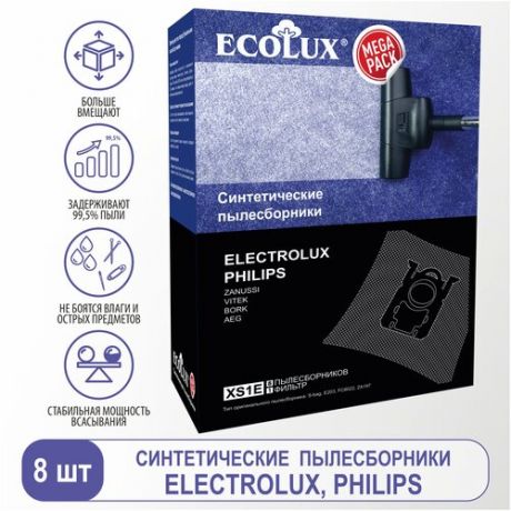 Ecolux Пылесборник синтетический для пылесоса Electrolux, Philips, AEG XS1E