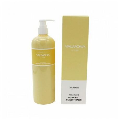 Valmona Кондиционер для волос Питание Nourishing Solution Yolk-Mayo Nutrient Conditioner, 480 мл