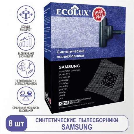 Ecolux Пылесборник синтетический для пылесоса Samsung (Тип VP-95) XS9S