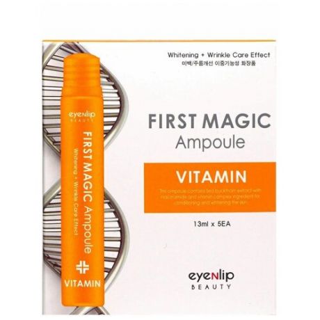 Eyenlip beauty Ампулы для лица с экстрактом облепихи First Magic Ampoule Vitamin 13шт * 5 мл.