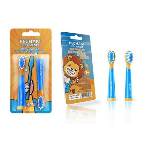 Сменные насадки для детской электрической зубной щетки PECHAM Kids Smart, 2 шт.