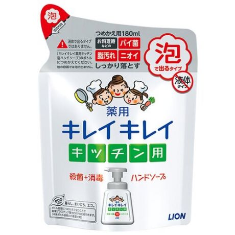 LION KireiKirei Мыло- пенка для рук (для кухни) аромат свежести сменная упаковка 180 мл