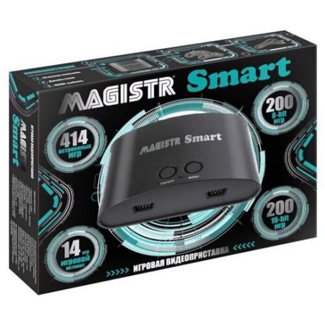 Игровая приставка SEGA Magistr Smart (414 встроенных игр, microSD) HDMI