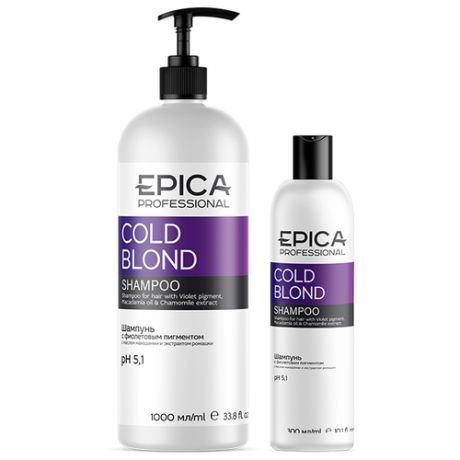 EPICA Cold Blond Шампунь с фиолетовым пигментом, маслом макадамии и экстрактом ромашки, 300 мл.