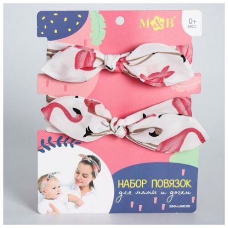 Mum&Baby Набор повязок на голову для мамы и дочки "Фламинго", 2 шт.