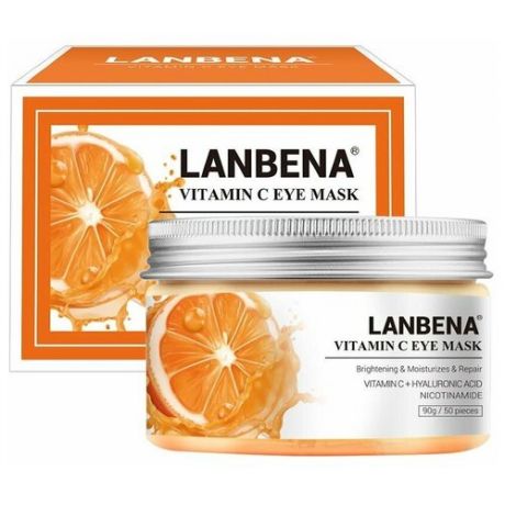 Lanbena Vitamin C маска- патчи для глаз с витамином С, гиалуроновой кислотой и коллагеном 50шт