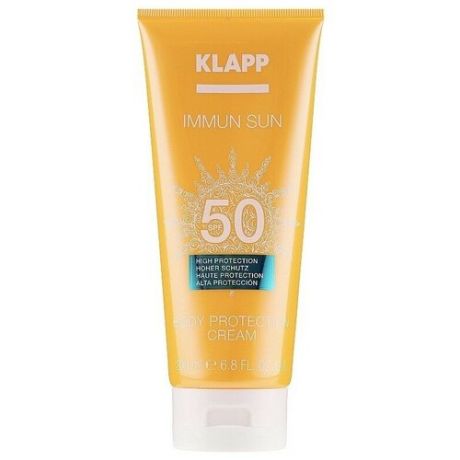 Крем для тела Klapp Immun Sun Body Protection Cream SPF 50 солнцезащитный, 200 мл