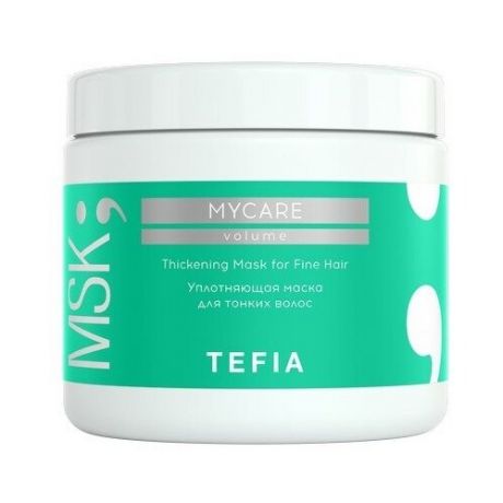 TEFIA MyCare Уплотняющая маска для тонких волос